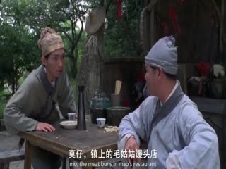 經典三級片《聊齋艷譚1990》