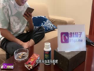 91茄子 性的催眠治療