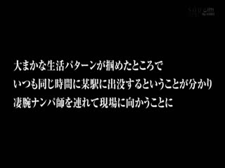 西野翔 第一次私人偷拍 移籍活動宣言打破禁欲生活 與中年大叔1日中持續絶倫性愛大公開