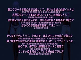 璧お嬢様の私が土下座でマゾ墮ちするちょろインなワケないですわ