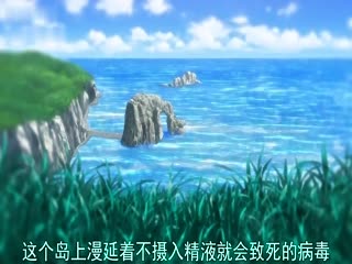 OVA 里-受胎島 ＃1 196glod0077