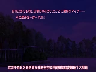 ドSなマイナ會長サマがMノートに支配されました。 ～ドMに張り合うご奉仕 do S