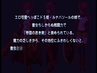 轉生劍奴的生小孩競技場 「超S皇女露娜哈索爾，稍加懲罰嗜虐調教」 ACPDP-1026