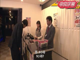 網咖偷含你棒女店員出沒中 GS-104