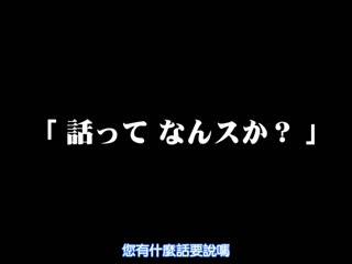 豹変 ～爆乳新任教師