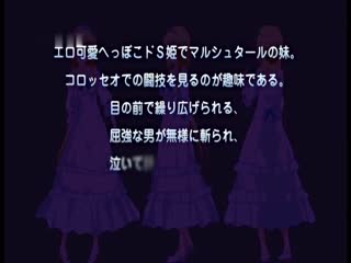 轉生劍奴的生小孩競技場 「爆乳公主瑪爾修塔，漏尿鎧甲的折磨」 ACPDP-1025