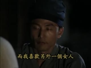 武則天外傳【國語中字】EP09