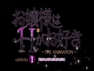 千金小姐愛幹砲～THE ANIMATION～ celebrity.1 「喜歡浴衣、泳裝~也喜歡泡澡」 DG-291