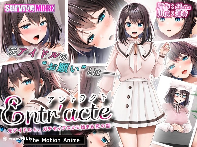 amcp-167 Entr』acteー元アイドルと、ガチセックスから始まる戀の話ー The Motion Anime