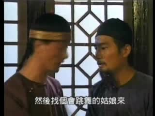 康熙淫亂帝國1992(電影加長版)