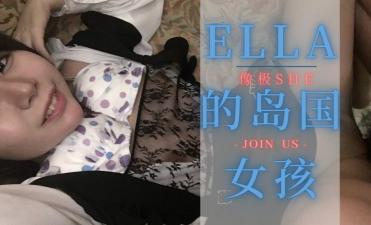 像極SHE ELLA的島國女孩