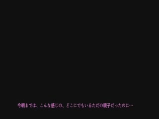 【中文字幕】母親による筆おろしか-義務化された世界1話