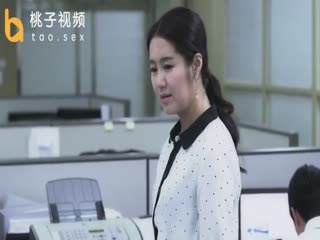 我的辦公室老婆