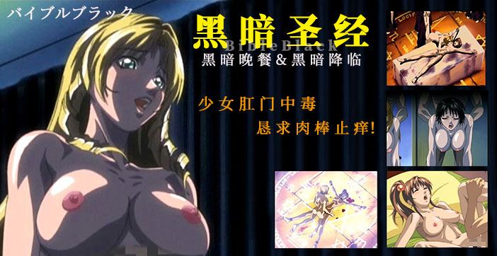 【水果派】少女肛門中毒，懇求肉棒止癢！1