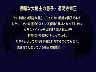 催眠☆學園 「～剝がれ墮ちるナマイキ～」