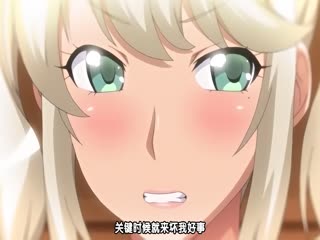 OVAエッチなお姊ちゃんに榨られたい＃1