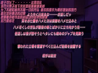 エロコンビニ店長 従順腹黒隸奴-結衣～ご奉仕ノーパン品出し◆～