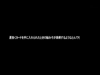 即ハメ こねくりフェラしてくれる俺の推