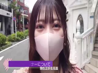 發生性關系一個女孩利馬和日菜子是精子