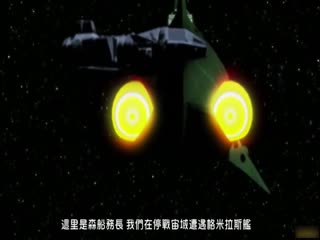 宇宙奴隸艦アマド 肉奴隸女船務長