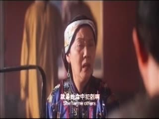 1995慈禧秘密生活DVD國語中字