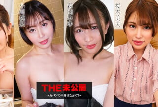 Carib-0052423-001 THE 未公開 ～カバンの中身はなぁに？～ りおん 小川桃果 森田みゆ 桜木美央