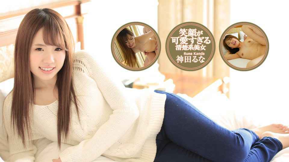 Heydouga -PPV 神田るな – 最高のカメラアングルで完全主観収録