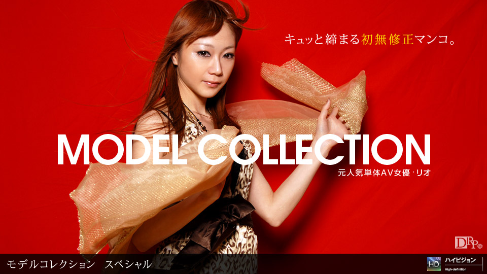 1pon-031310-792Model Collection select…87 スペシャル リオ