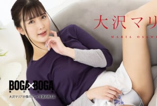 Carib-051923-001 BOGA x BOGA ～大沢マリアが僕のプレイを褒め稱えてくれる～大沢マリア