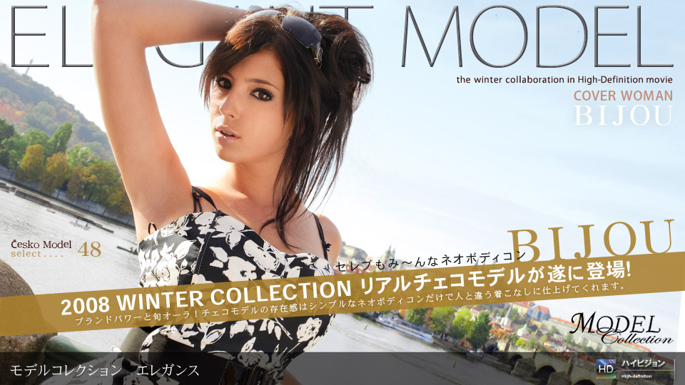 1pon-121908-490Model Collection select…48 エレガンス Bijou