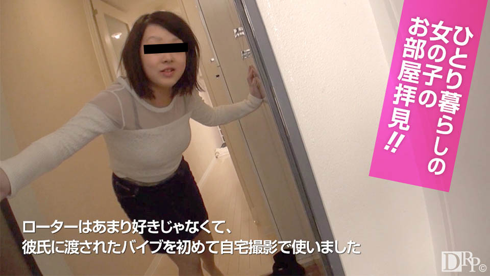 10mu-021417-01獨自生活的女孩~清塚れん