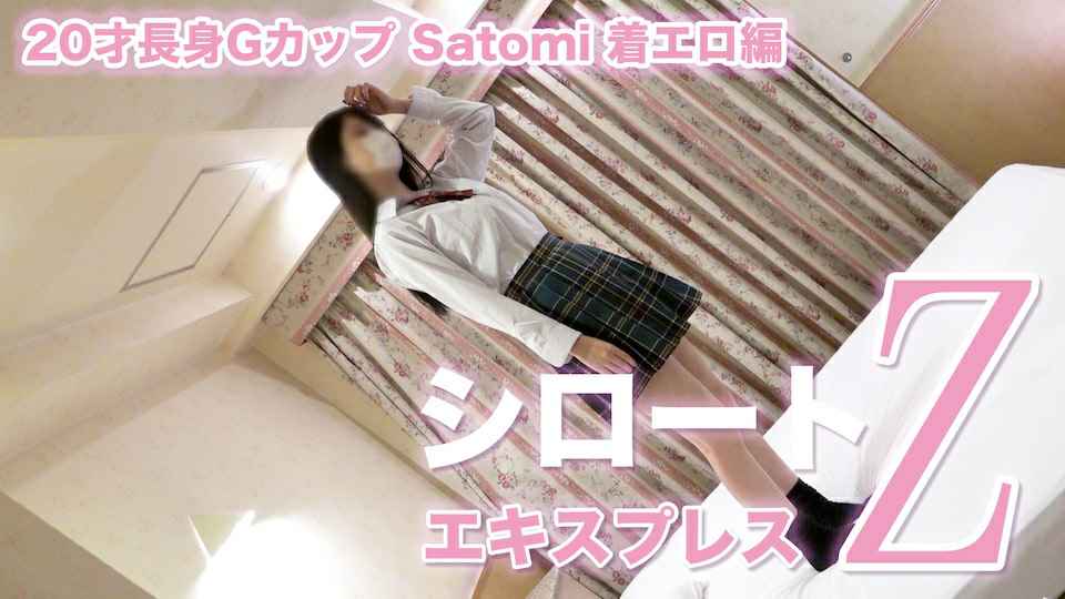 Heydouga -PPV Satomi – 才長身Gカップ 着エロ編