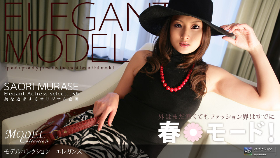 1pon-030609-543Model Collection select …56 エレガンス RISA