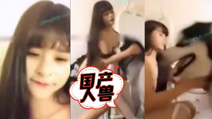 【國產人獸】美女誘導狗狗後入 舔陰