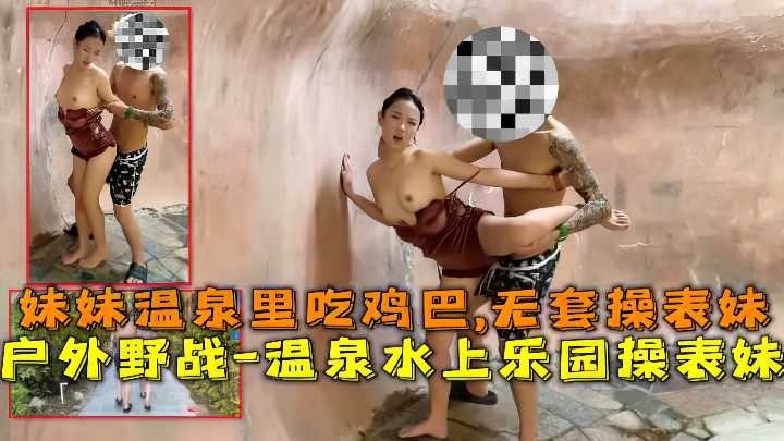 妹妹洗澡和哥哥亂倫