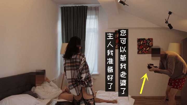 綠帽奴看着老婆被草就很幸福