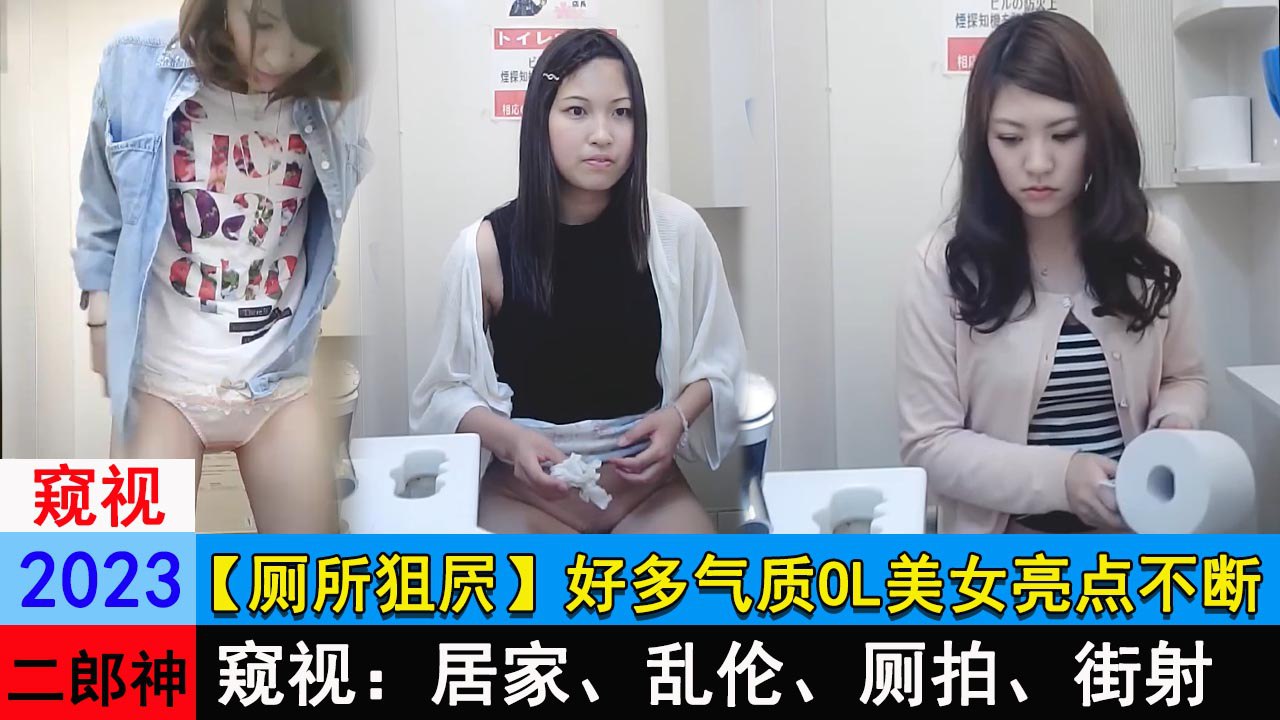 【廁所狙屄】美女超多的極品廁所