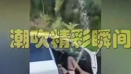 獵奇各種高潮失禁潮吹狂噴淫水不止