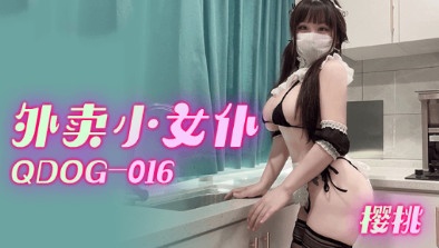 QDOG016 外賣小女仆 櫻桃